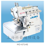 JUKI 重机工业缝纫机MO-6700S系列四线 五线拷边机锁边机包缝机
