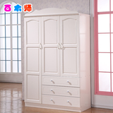 儿童衣柜 实木2门3门4门组合衣橱韩式白色卧室组装松木衣柜储物柜