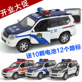 警车模型1:32丰田霸道仿真车模彩利信儿童玩具回力小汽车合金车模