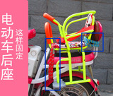 车电动车自行车儿童座椅前后置踏板车全围安全脚踏两用宝宝坐摩托