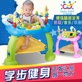 汇乐弹跳蹦椅新生婴儿宝宝玩具0-3-6-12个月0-1周岁儿童早教益智