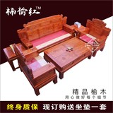 特价中式实木沙发象头太师椅皇宫椅客厅榆木明清仿古家具厂家直销