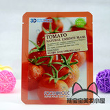 韩国面膜贴正品FOOD A HOLIC 3D面膜贴 番茄西红柿补水美白淡斑