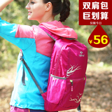女士背包 运动双肩包超轻便携皮肤包旅行包防水折叠学生书包韩版