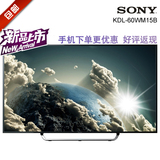 Sony/索尼 KDL-60R510A 60寸4K超高清LED液晶平板电视机智能网络