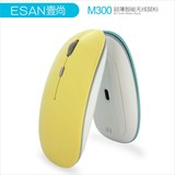 ESAN壹尚M300无线鼠标 超薄无声静音可爱苹果笔记本台式电脑鼠标