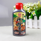 台湾原装进口调料 义峰牛排酱 黑胡椒调味 自家做西餐 350g/瓶