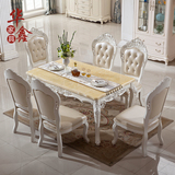 欧式大理石餐桌椅组合实木象牙白色小户型方桌 简约欧式长餐台