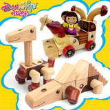 丹妮奇特 榉木大块旋转磁力积木木制儿童早教益智玩具榉木大块