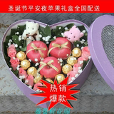 西安成都太原合肥杭州慈溪同城速特价生日圣诞节玫瑰鲜花心形礼盒
