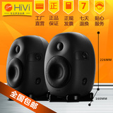 Hivi/惠威 Hivi X4监听音箱 2.0有源电脑电视手机音响 专业录音室