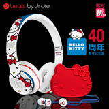 Beats Hello Kitty限量版SOLO2魔音urbeats2.0头戴式线控耳机耳麦