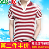卡帝乐鳄鱼T恤男 短袖青年条纹体恤夏季2016立领半袖休闲时尚男装