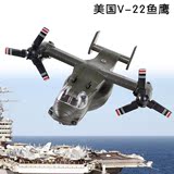 鱼鹰合金飞机模型儿童玩具美国战斗机直升机金属回力车飞机运输机