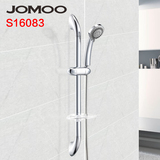 JOMOO九牧卫浴 浴室简易淋浴升降花洒套装正品淋浴升降杆S16083
