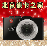 Leica/徕卡d-lux6 G-STAR d6 100周年 限量版 送原装包