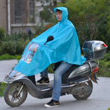 包邮天堂雨衣电动车雨披男女款成人户外自行车电瓶车雨披超值特价