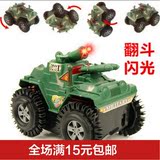儿童急速翻斗坦克 军事模型玩具坦克 电动翻斗车发光玩具小汽车