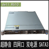 dell r610 超静音 2代 服务器 X5650 1366准系统 超c1100 二手