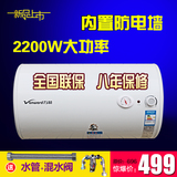 万和储水式电热水器洗澡恒温家用热水器40升l50升60升速热T4A升级
