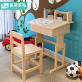 全实木儿童学习桌书桌可升降桌椅松木写字台小学生书桌儿童课桌