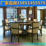 新中式圆桌样板间餐桌有茶馆饭店餐厅桌台酒店包厢餐厅圆形桌
