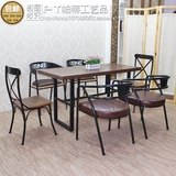 LOFT美式铁艺实木餐桌椅小户型 长方形 奶茶店西餐厅酒吧咖啡桌椅