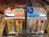 日本代购SANA豆乳高保湿弹力紧致抗皱凝胶五合一滋养面霜孕妇