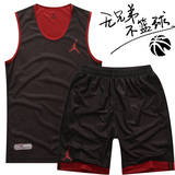 乔丹篮球服套装双面穿球衣成人儿童训练服男背心队服夏定制大码
