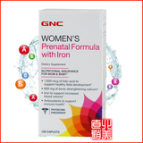 [正品包邮]美国GNC孕妇综合维生素120片孕产妇营养复合维他命补品