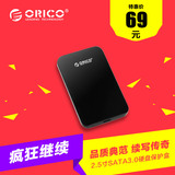 送包ORICO 2589S3 2.5寸USB3.0移动硬盘盒笔记本SSD固态SATA串口