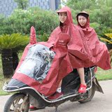 天堂双人摩托车电动车雨衣  加厚加大男女电瓶车雨披 带安全反光?