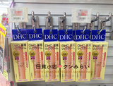 现货 日本代购 正品DHC/蝶翠诗 天然橄榄润唇膏 1.5g滋润补水