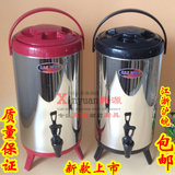 保温奶茶桶不锈钢开水桶冰水桶带龙头冷热豆浆桶咖啡桶奶茶店专用