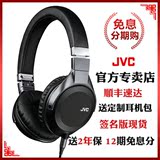 新品免息分JVC/杰伟世 HA-SS02 专业便携HIFI头戴式耳机msr7顺丰