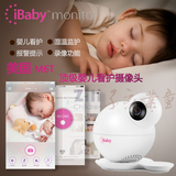 ibaby monitor 婴儿看护摄像头远程无线宝宝监护器 儿童监控仪
