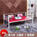 儿童床带护栏男孩女孩宜家 铁床 单人床1.2双人床铁艺床单层床