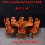 东阳红木家具城实木餐桌圆台桌椅组合6-12人非洲缅甸花梨木酸枝木