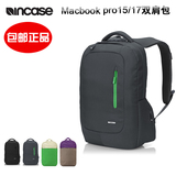 incase苹果电脑背包 mac pro13 15 17寸笔记本双肩包 书包 商务包