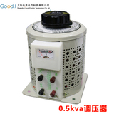 谷易单相接触式调压器TDGC2J-0.5KVA 500W 交流调压器