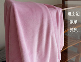 外贸迪斯尼原单珊瑚绒毯毛毯儿童毯午睡办公室小毯子法兰绒 纯色
