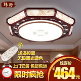 现代中式客厅灯 卧室灯 餐厅灯 led吸顶灯 八角书房灯中国风灯具