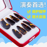古筝指甲凹槽双弧专用专业指甲8只盒装 成人儿童大中小号表演指甲