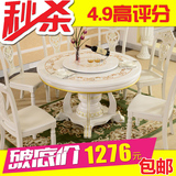 欧式餐桌描金餐台圆桌实木大理石餐桌椅组合可定做火锅桌 包邮！