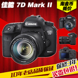 分期购 Canon/佳能 EOS 7D Mark II 18-135套机 7D2 单反数码相机