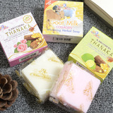 泰国进口原装正品 特纳卡k.b手工皂纯天然大米羊奶皂spa精油皂