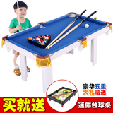 儿童大号台球桌家用小型木制桌球台球玩具生日礼物黑8标准台球桌