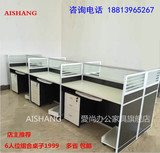 广州办公家具 隔断职员屏风电脑桌 公司4人6人组合工作卡位  特价