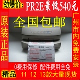 进口南天PR2E针式打印机淘宝快递单打印机支持连打平推票据打印机