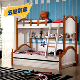 地中海儿童床实木双层床橡木美式乡村多功能上下铺床高低床带抽床